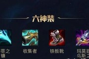 掌握关键装备，助你在手游中无往不胜！（掌握关键装备，助你在手游中无往不胜！）