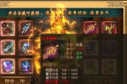 《传奇盛世塔防副本攻略》（揭秘传奇盛世塔防副本的胜利之道）