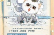 名士猫技能攻略（从菜鸟到大神，掌握名士猫技能的关键）