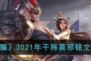 2023《王者荣耀》干将皮肤全解析（超级英雄加身，霸气十足）