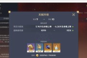 花神书攻略（探索花神之力，打败原神世界的强敌！）