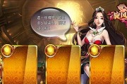 旋风游侠技能搭配攻略（探索旋风游侠的技能搭配，发挥最大实力）