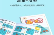 解密谜宫（揭秘最强攻略技巧，迎战谜宫挑战！）