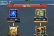 王国纪元刷副本攻略（如何组建合适的团队并利用策略击败各类副本挑战）