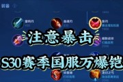 肉铠职业出装铭文攻略大揭秘（肉铠职业如何选择最佳装备和铭文？一文告诉你！）