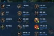 王者荣耀廉颇技能攻略——成为不可动摇的铁甲老者（了解廉颇技能特点，提升胜率！）