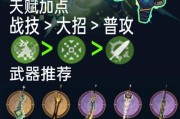 手机原神入门攻略（解锁手机版原神的操作技巧和游戏玩法）