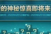 《DNF》6月14日神秘封印礼盒全新上架（限量发售，豪华惊喜等你解锁）