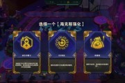 S1约德尔换形龙阵容一览（金铲铲之战，打造最强龙骑士阵容！）