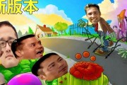 《鬼畜全明星游戏攻略大全》（成为鬼畜之王，打败所有对手！）
