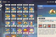 原神攻略（揭开神秘面纱，解锁无限可能）