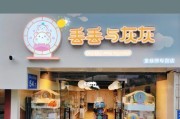 农场宠物店游戏攻略（一步步走进宠物界的世界，培养你的宠物商店之路）