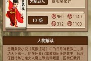 游戏攻略助手大全（掌握游戏攻略，快速提升游戏技巧，享受畅爽游戏体验）