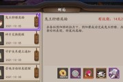 《阴阳师》2021最新阵容：斩·桐谷和人偶师·海坊主成为阵容中的主角