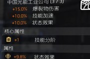 新世界PVP配装思路（无限可能，战斗之道）