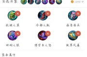 杨玉环最新攻略出装（掌握关键装备，打造无敌战力！）