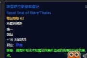 玩家必看！wow优劣转化任务攻略大揭秘（用一次通关！wow优劣转化任务攻略攻略全解析）