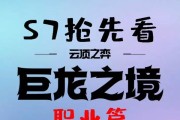 巨龙之巢老鼠出装攻略（从萌新到高手，让老鼠在巨龙之巢中成为无敌之王！）