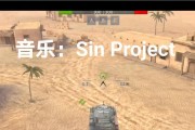 沙漠蠕虫模拟游戏攻略（掌握关键技巧，打造无敌蠕虫军团）