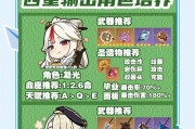 原神萌新误导攻略（迷失于神奇大陆？这里有你需要的一切！）