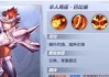 《魔兽世界半人马出装攻略》（半人马装备选择及技能搭配，助你在魔兽世界战场中力挽狂澜）