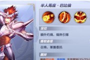 《魔兽世界半人马出装攻略》（半人马装备选择及技能搭配，助你在魔兽世界战场中力挽狂澜）