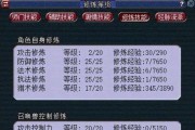 梦幻任务辅助技能选择攻略（根据“梦幻任务辅助技能选择”，为玩家提供全面指导和建议。）