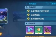 《崩坏3》仲夏夜的幻梦攻略（全面攻略令你轻松获得更多奖励）