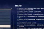 《LOL》游戏永恩灵魂羁绊任务开启时间公布！（精彩活动即将开启，趁早了解任务时间表！）