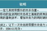 决胜之道（提升游戏竞争力，成就决赛巅峰）