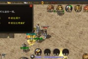《魔与道原神攻略》（探索故事世界，提升实力无限）