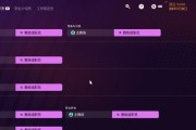 《提升足球俱乐部游戏技巧，成为顶尖教练》（掌握攻略，打造无敌阵容！）