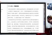 寒刃2装备技能攻略