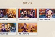 以灵探游戏全结局攻略（玩转以灵探，轻松解锁所有结局！）
