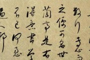 新手武行僧技能搭配攻略（打造无敌攻击组合，轻松称霸江湖）