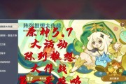 最新原神通关攻略（探索、战斗、破解）