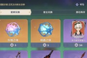 《飞檐走壁，水上通关！原神跃然水上通关攻略》（探索秘境，突破难关，玩转原神水上世界，尽在此文！）