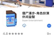 方块人游戏双人通关攻略（与你的伙伴一起征服方块世界，快乐合作的秘诀揭秘！）