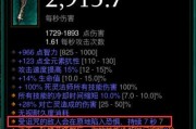 猎魔人技能配装攻略（打造终极猎魔人装备，成为战场统治者！）