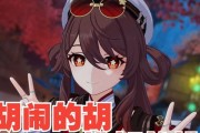 《原神海灯节攻略解谜，顺利获得丰厚奖励》（用心探索，解锁谜题，海灯节攻略全解）