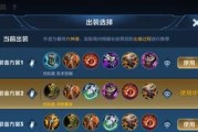 曹操铭文狩猎出装攻略最新（无敌猎人的装备选择和技巧）
