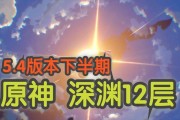 李秘密的原神攻略指南（揭秘李秘密的高效打法，让你成为原神中的强者）