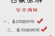 解密原神神残缺，探寻隐藏的秘密（探索神之遗迹，解开神秘面纱）