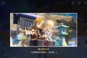 原神双人选择攻略（将心比心，双剑合璧，成就双人奇迹）