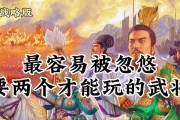 《以军师初期技能加点攻略》（掌握关键技能加点策略，成就战场智囊）
