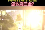 大明侠客令英雄技能攻略（探秘英雄技能的独特威力与应用策略）