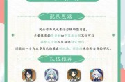 原神每日攻略（一起来探索原神世界，发现无限乐趣！）