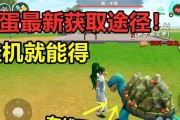 《创造与魔法》游戏改名卡获得攻略（如何获得改名卡，方便更改游戏名字）