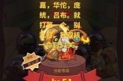 《咸鱼之王》攻略大全（从魏国副将的视角，带你掌握游戏攻略）