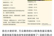 《原神留云过关攻略》（战胜留云，揭开神秘面纱！）